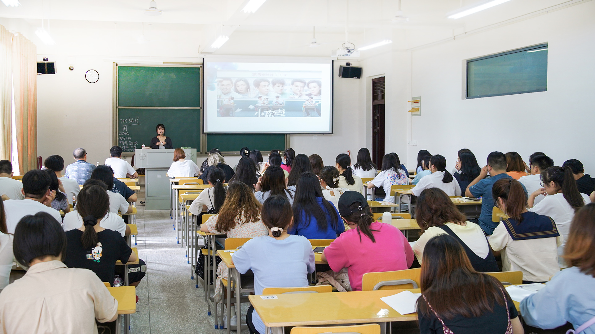 体验管理中心 湖北恩施学院